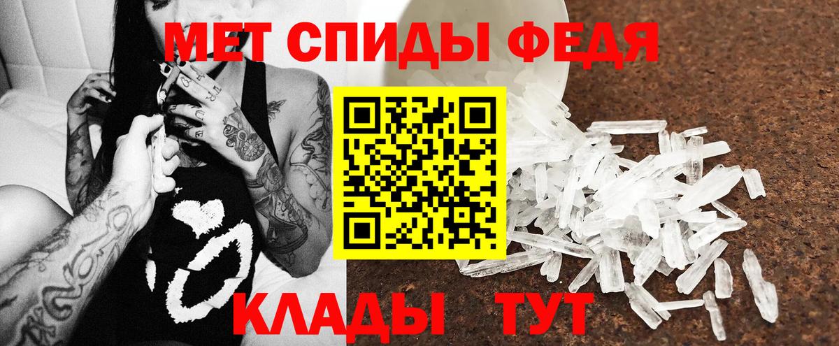 Amphetamine 97%  мега онион  Дмитров  Вход с VPN 