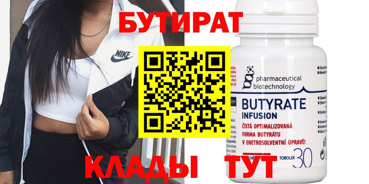 Дмитров  Бошки Шишки  Вход с VPN  АМФЕТАМИН   ГАШ  МЕФ кристаллы 