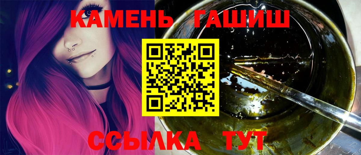 ГАШИШ Cannabis Дмитров