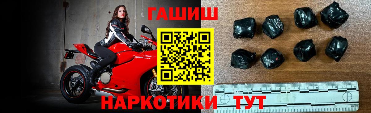 Дмитров  ГАШИШ Cannabis  ГАШ  Вход с VPN  ГАШИШ Premium 