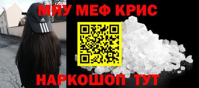 ALPHA-PVP Гатчина