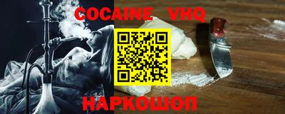 ALPHA-PVP Гатчина