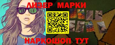 мяу мяу мука Братск