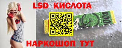 ешки Брянск