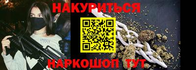 ALPHA-PVP Гатчина