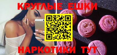 ALPHA-PVP Гатчина