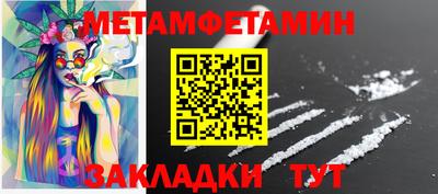 ALPHA-PVP Гатчина