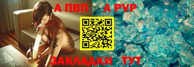 ALPHA-PVP Гатчина