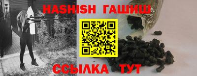 хмурый Гай