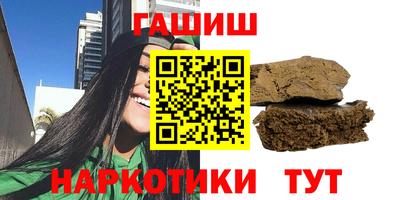 ALPHA-PVP Гатчина