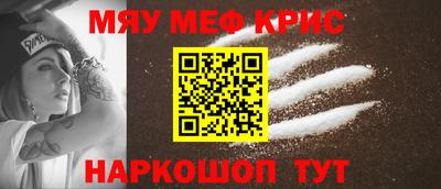 ALPHA-PVP Гатчина