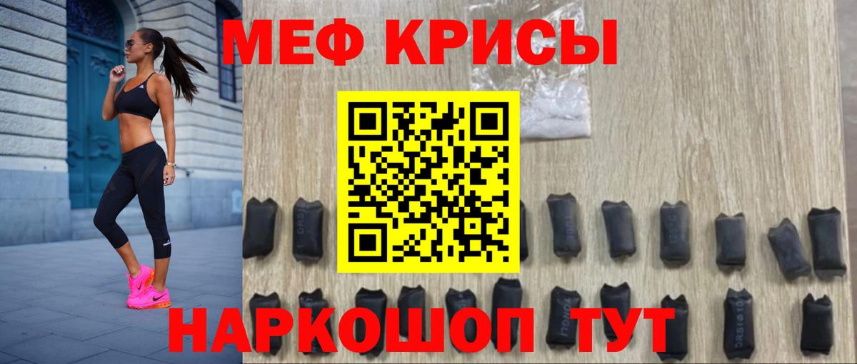 Мефедрон 4 MMC  Вход с VPN  МЯУ-МЯУ  МЯУ-МЯУ мука  Дмитров 