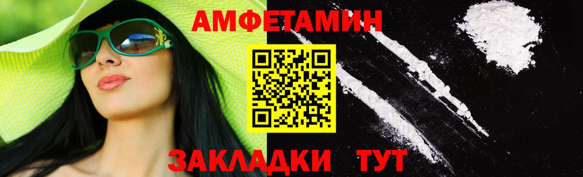 Метамфетамин  Вход с VPN  Дмитров  Первитин витя 