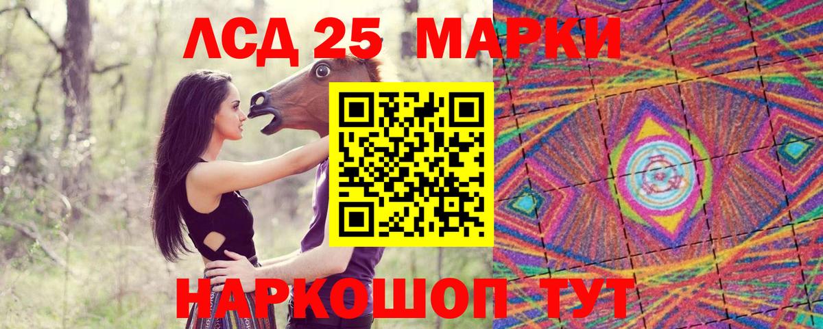 Дмитров  Наркотические марки  Вход с VPN  Марки NBOMe 1,8мг 