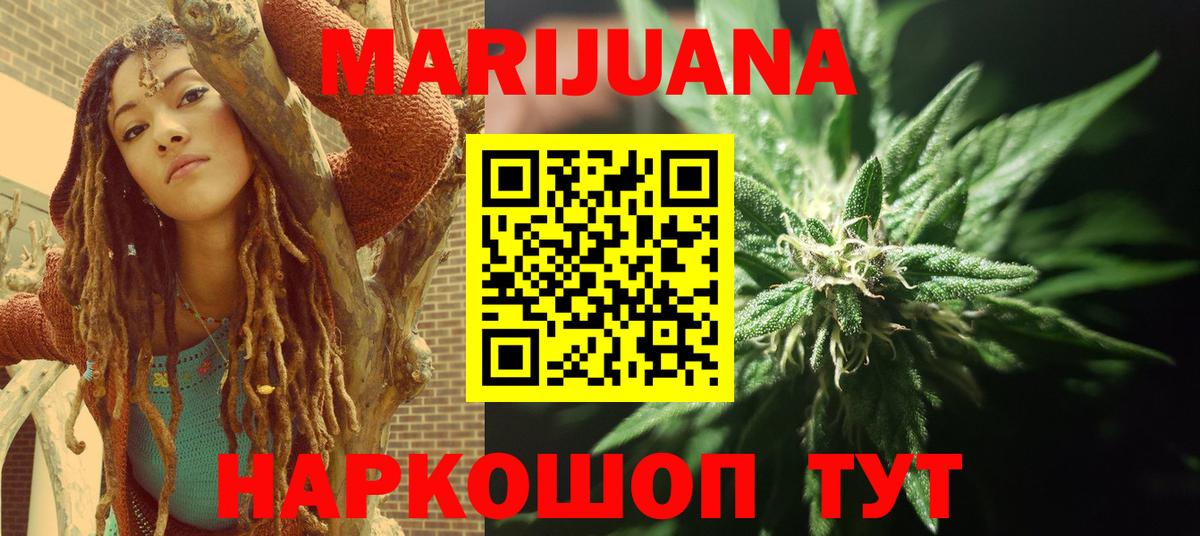 Дмитров  Каннабис марихуана  Бошки марихуана индика  Канабис марихуана  Каннабис ГИДРОПОН  Вход с VPN 